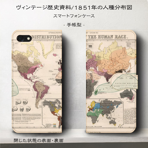 ルイヴィトン モノグラム 手帳カバー リフィル 物差し 地図
