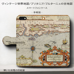 iPhone11/ヴィンテージ世界地図『1589年の太平洋』スマホケース手帳型/iphone8/Ⅹ 1枚目の画像
