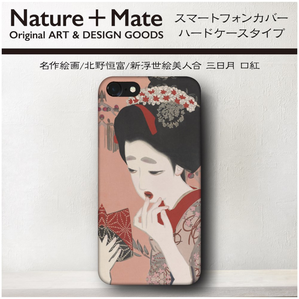 浮世絵 女性の肖像 赤い手袋 浮世絵 女性の肖像 赤い手袋 浮世絵 女性の肖像 赤い手袋 歌川