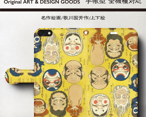 浮世絵　10枚セット 値下げ 0_fdcee194ab5796fdf6ddf697e5dd