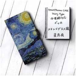 Kindle ゴッホデザインカバー付き本体 Kindle ゴッホデザインカバー付き本体