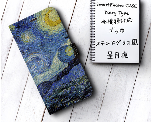 *☆星月夜☆*　プレゼント付き 🕛🐱朱鷺燈 零士🐱🕛 誕生日グッズ受注予約開始 - Clock over