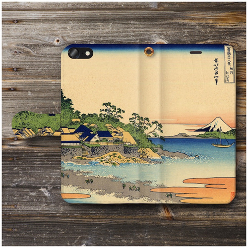 浮世絵 葛飾北斎『富嶽三十六景 相州江ノ島』スマホケース手帳型