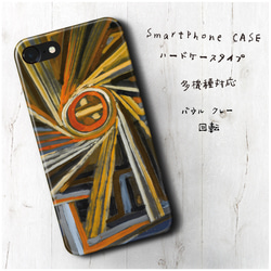 『パウル クレー 回転』スマホケース 名画 多機種対応 iPhoneXS iPhone11 s9 1枚目の画像