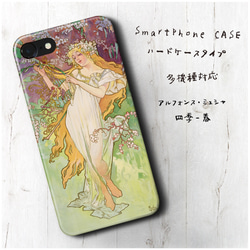 『ミュシャ 四季 春』スマホケース 名画 絵画 多機種対応 iPhoneXS レトロ 人気 1枚目の画像