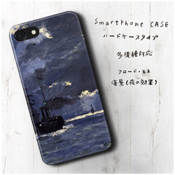『クロード モネ 海景 夜の効果』スマホケース 名画 絵画 多機種対応 iPhoneXS レトロ 人気 1枚目の画像