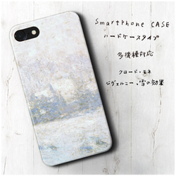 『クロード モネ ジヴェルニー 雪の効果』スマホケース 名画 絵画 多機種対応 iPhoneXS レトロ 人気 1枚目の画像