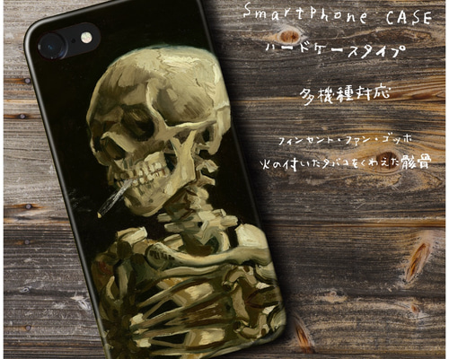 Society6 iPhoneケース アート クールな油絵 タバコ 炎 iPhone