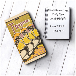 【オールドポスター-TROPON】スマホケース手帳型 全機種対応 絵画 名画 人気 プレゼント かわいい 2枚目の画像