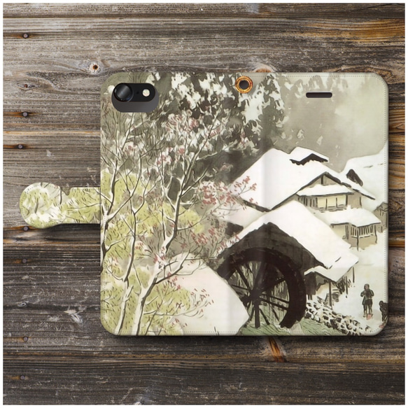 【川合玉堂】スマホケース手帳型 全機種対応 絵画 人気 プレゼント iPhoneXR 1枚目の画像