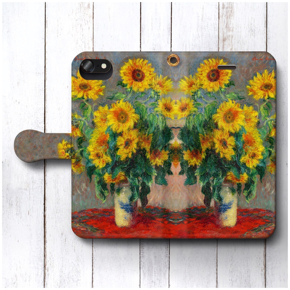 【クロード モネ ひまわりの花束】スマホケース手帳型 全機種対応 絵画 かわいい iPhoneXR 1枚目の画像