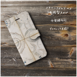 【ヴォイニッチ手稿 古文書7】スマホケース手帳型 全機種対応 絵画 かわいい iPhoneXR 2枚目の画像