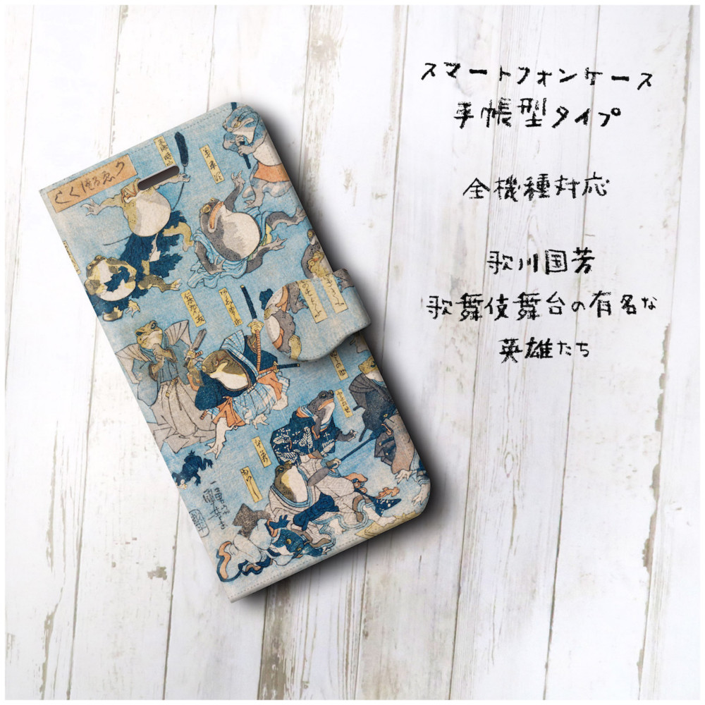 まとめ　9台　都市鉱山 iPhone