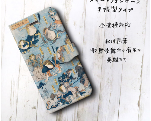 【KEYWAY】自然素材●ハンドメイド●Spider●IPhoneモデル全種 スマホケース 手帳型 全機種対応 iphone16 刺繍 縦下げパーツ 筆