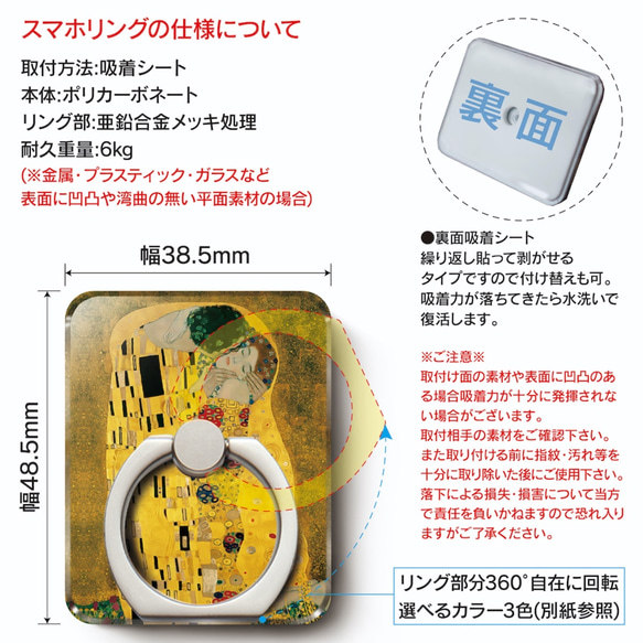 スマホリング【ジャクソン ポロック Divergence on LSD】iPhone11 iPad Android バン 5枚目の画像