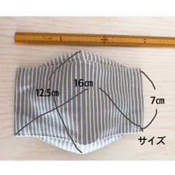 送料無料♪3D立体マスク♡サッカー柄・国旗・男の子・女の子・幼稚園・小学生低学年 5枚目の画像