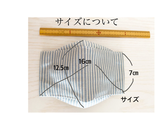 2枚セット！こども大臣マスク♡3Dボート型　星柄　女の子　幼稚園　小学生低学年 9枚目の画像