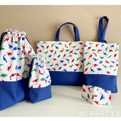 ハンドメイド 恐竜 レッスンバッグ 上履き入れ お弁当入れ 男の子 楽天市場】【20％OFF】小学校 入学準備 袋 セット 男の子 レッスン