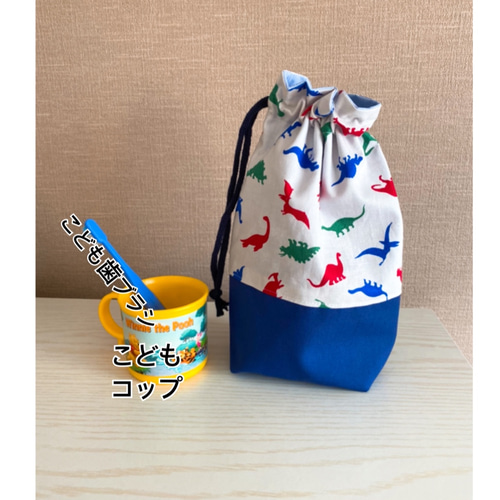 送料無料！恐竜柄レッスンバッグと上履き入、体操着、コップ袋、大臣