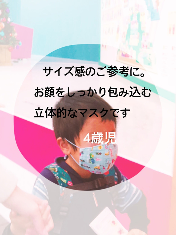 8重ガーゼ立体マスク♡2枚セット！お星様・こども用 5枚目の画像