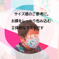 8重ガーゼ立体マスク♡3枚セット！動物さん・こども用 5枚目の画像