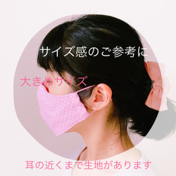 女性用大きめ♬ガーゼ立体マスク♡デニム風 5枚目の画像