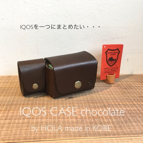 栃木レザー IQOSケース チョコ アイコスケース 1枚目の画像