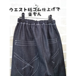 【岡山デニム】ライトオンスストレートデニムパンツ　7オンス　インディゴ　選べるポケット・サイズ　軽量 5枚目の画像