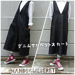 Bluetrick ライトオンスサロペットスカートデニム（Ｍサイズ）岡山 Bluetrick ライトオンスサロペットスカートデニム（Mサイズ