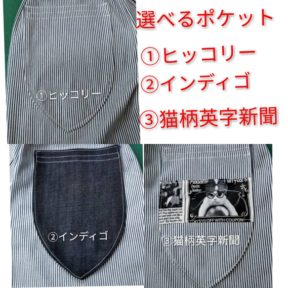 【岡山デニムヒッコリー７オンス細ストライプ】サルエルパンツ ／ストレッチ ／選べるポケット ／選べる サイズ 5枚目の画像