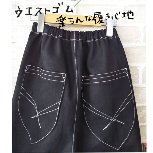 ストレッチ ブラックデニム サルエルパンツ□ステッチカラー•後ろ