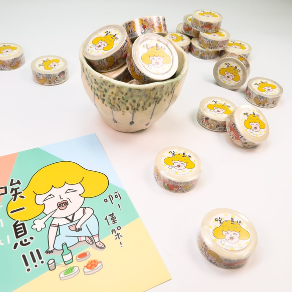 ❮Kimi & Hani_唉一息 紙膠帶/2入❯ #Masking Tape #Paper Tape 第5張的照片