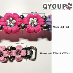 パラコード犬用首輪 Fleurs★petit［フルール★プティ］〈Ｓサイズ：25～28cm〉color type-PC 5枚目の画像