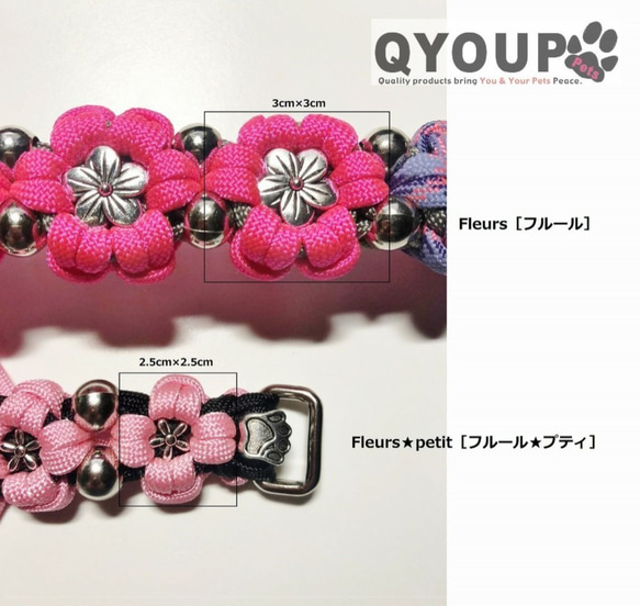 パラコード犬用首輪 Fleurs★petit［フルール★プティ］〈Ｓサイズ：25～28cm〉color type-PC 5枚目の画像