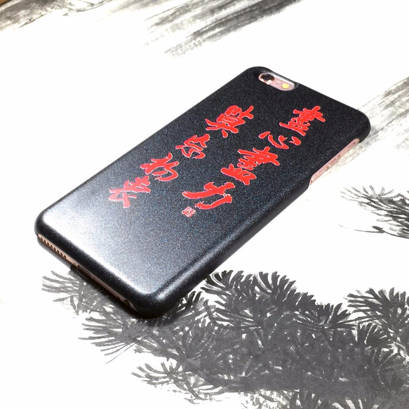 iPhone 8 / 8 plus 專利SUICA PASMO卡手機殼【盡心盡力，莫忘初衷】3D立體浮雕 I AM I 第5張的照片