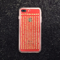 iPhone X / iPhone 8/8 plus series専用「ハート模造ゴールド」超耐性エンボス携帯ケースI AM I 5枚目の画像