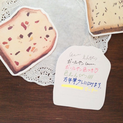 パウンドケーキのカード 3枚目の画像