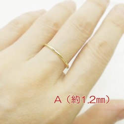 【送料無料！】AB ( A Simple Brass ring) 5枚目の画像