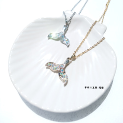 dolphin's tail necklace ～ ネックレス イルカ ラインストーン 1枚目の画像