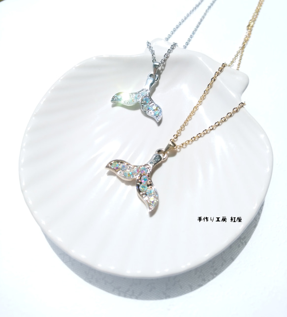 dolphin's tail necklace ～ ネックレス イルカ ラインストーン 1枚目の画像