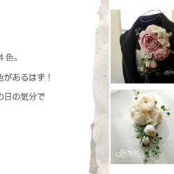 *misuzu*コサージュ227　薔薇ナチュラルキャスケードコサージュ【ベビーピンク】卒業式・入学式・式 5枚目の画像
