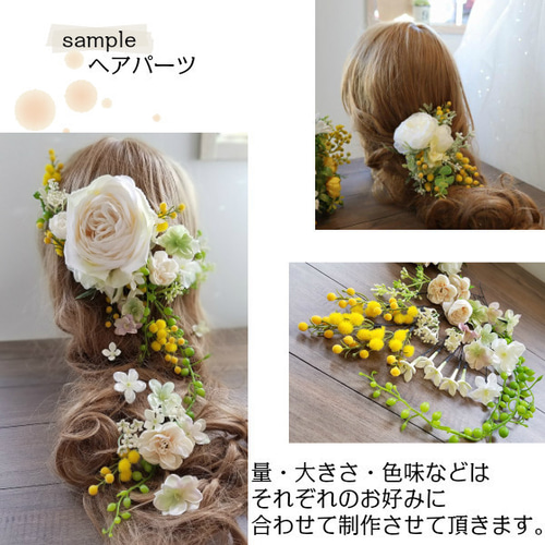 受注制作* ナチュラルなミモザのクラッチブーケ ガーデンウェディング