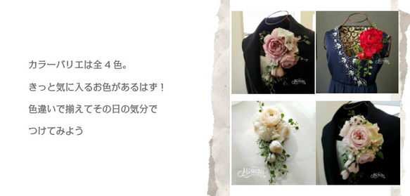 *misuzu*コサージュ227　薔薇ナチュラルキャスケードコサージュ【ベビーピンク】卒業式・入学式・式 7枚目の画像