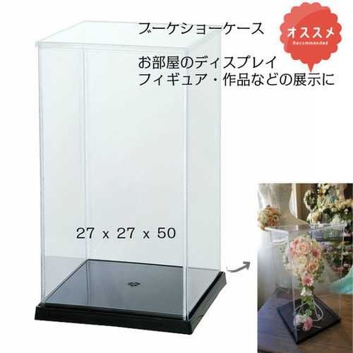 洗練！グリーンキャスケードブーケ&ブートニアセット(造花) 前