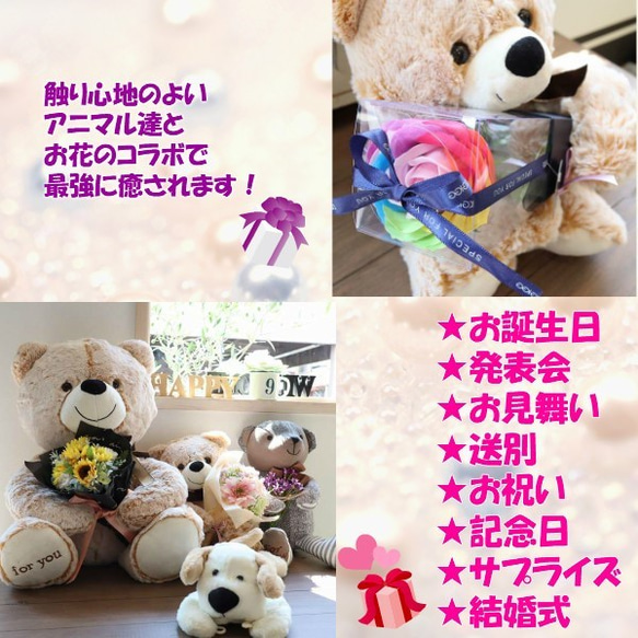 《予約受付中》おっきなクマがやってきた！ホゥホゥホゥ♪クリスマス　もふもふぬいぐるみ 4枚目の画像