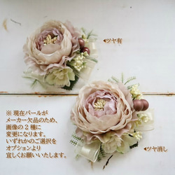 『特集掲載』misuzu* 大人可愛いアンティークカラー　コサージュ　卒業式・入学式・結婚式・謝恩会など　128 2枚目の画像