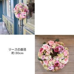 *misuzu*リース　ニュアンスカラー紫陽花 ローズ アンティーク ピンク 玄関 メッセージ承ります 5枚目の画像