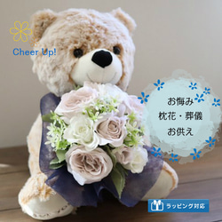 モヘアのテディベア ちびくまcocolilouの兄姉 ぬいぐるみ kotka*コトカ