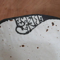 【黒点丸皿】S66 パスタ・カレー皿 美味しい 人気 おしゃれ 素敵 かわいい 誕生日 プレゼント 陶芸 4枚目の画像