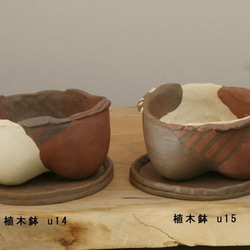 ３色焼〆植木鉢　u14・u15・u16・u17 2枚目の画像